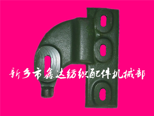 紡織機配件_側(cè)板掛腳F6、F7