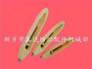 織布機(jī)梭子-木梭、復(fù)合梭及尼龍梭